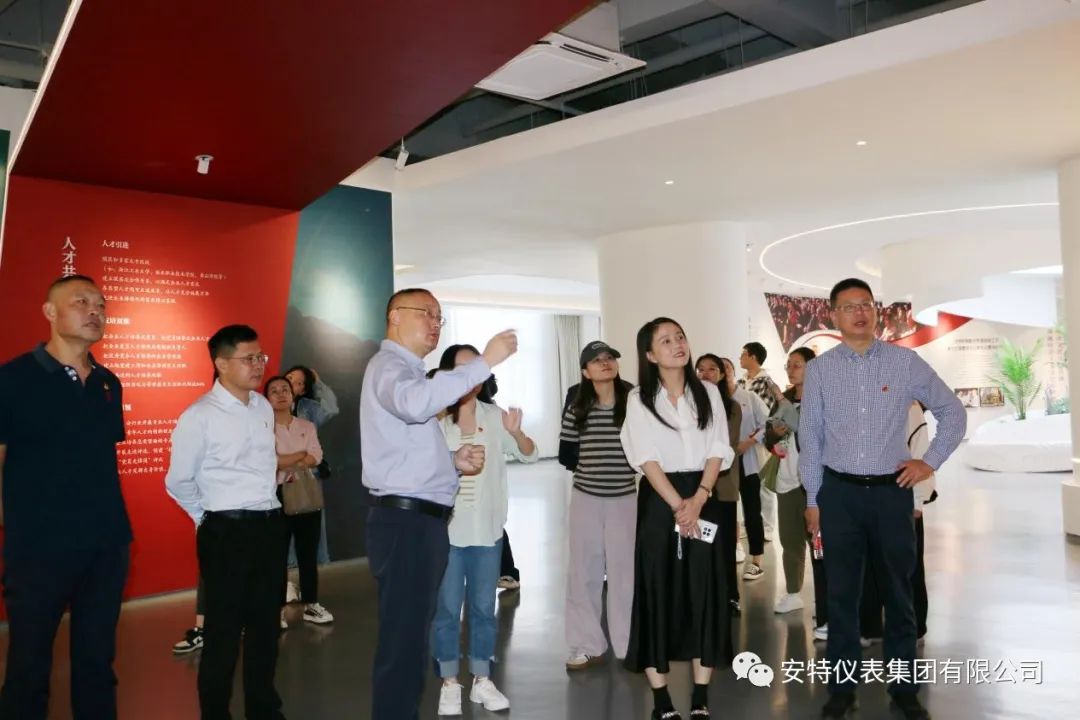 安特儀表集團有限公司